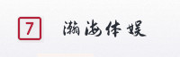 合作伙伴